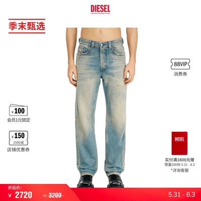 [季末甄选]DIESEL男士D-MACS合身直筒牛仔裤A1897509N30