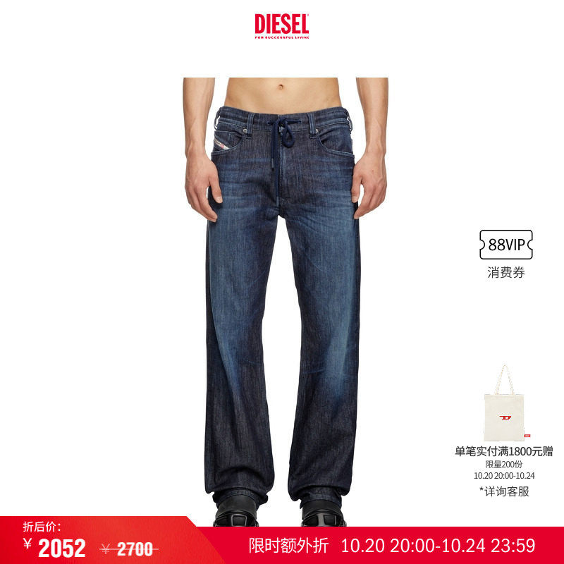 [叠享礼遇]DIESEL男士D-REEL中腰宽松阔腿牛仔裤A1786709L11