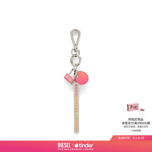 [礼物][DIESEL X TINDER联名]男女同款26早秋SUPER LOGO包挂