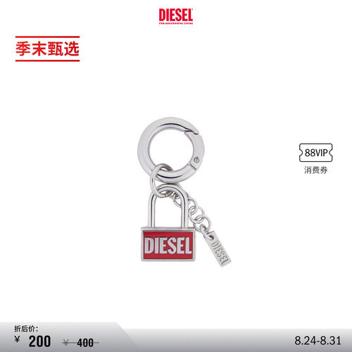 [季末甄选]DIESEL男女同款CHARM-LOCK包挂X10809P9137