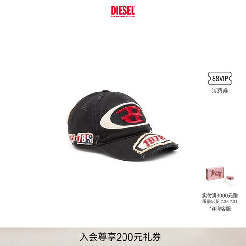 [明星同款]DIESEL男士棒球帽A151030QKAA