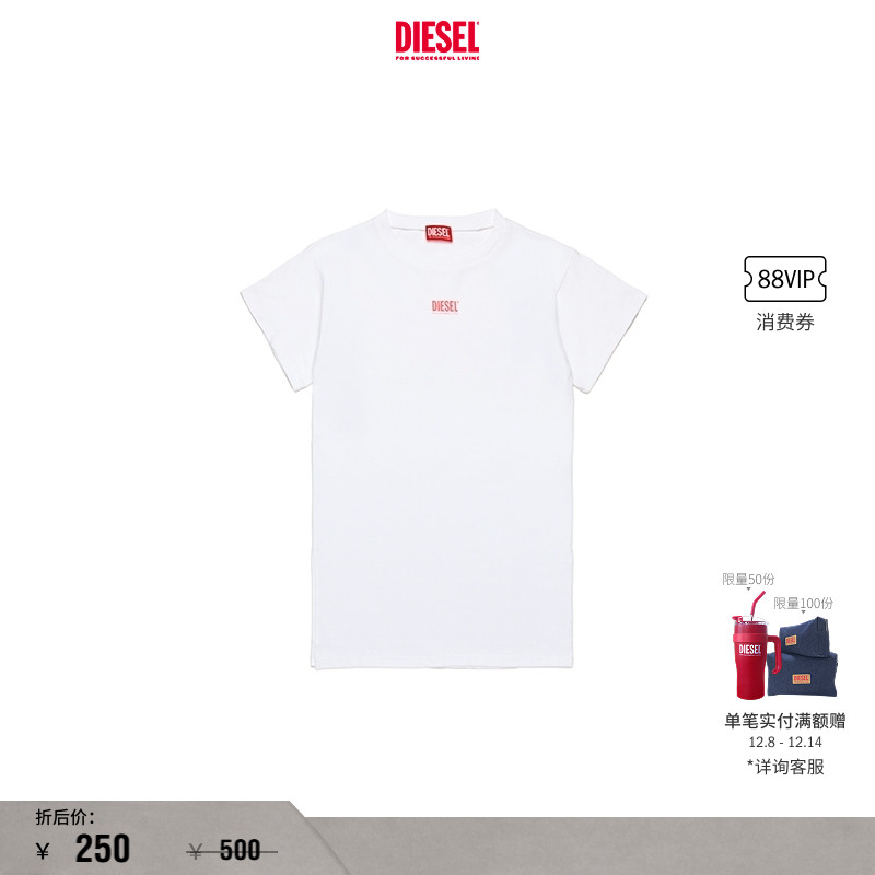 [折扣]DIESEL女童白色短袖T恤连衣裙沙滩装J022850CATM