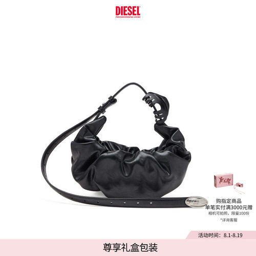 [礼物]DIESEL女士黑色GRAB D小号单肩包可颂包X10479P8657