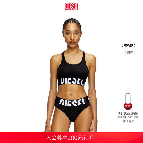 DIESEL女士SUPER LOGO三条装三角内裤00SE0K0HMAU