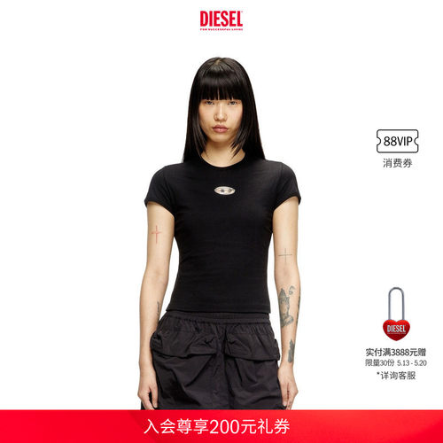 DIESEL女士修身短袖T恤