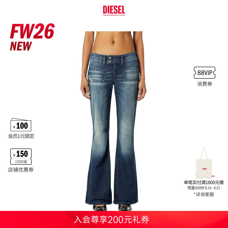 [新款]DIESEL女士26早秋D-HUSH低腰修身微喇牛仔裤A147400KBBR