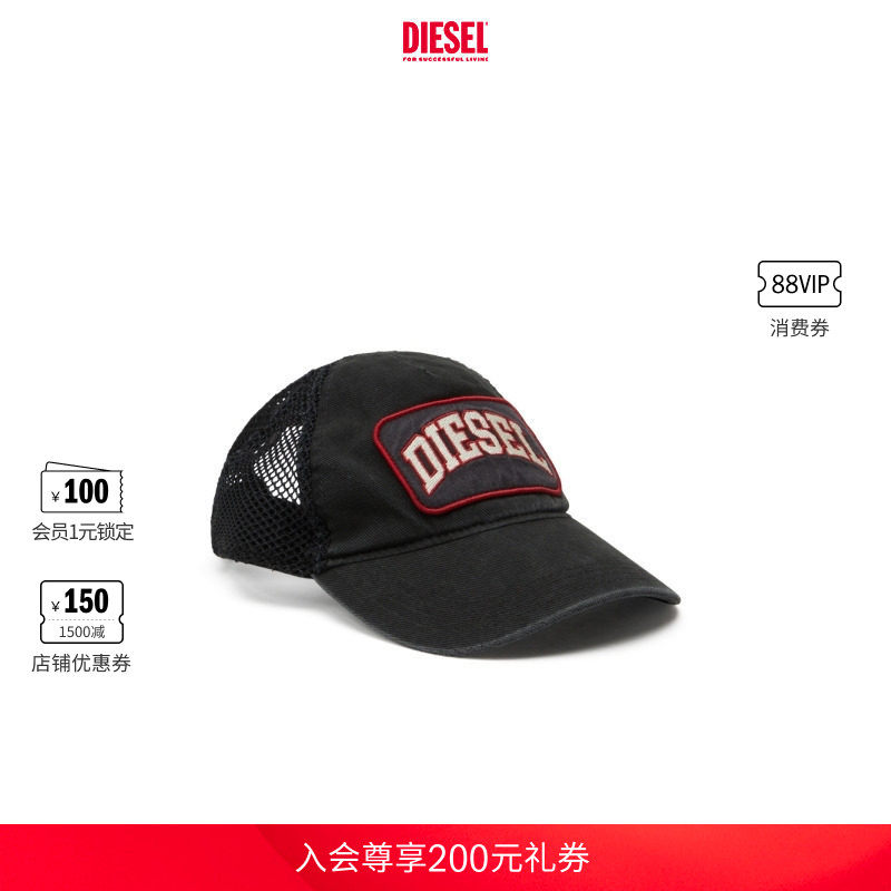 DIESEL男士复古网眼可调节棒球帽A194580DCCV