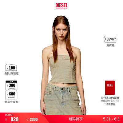 Diesel新款废土风抹胸