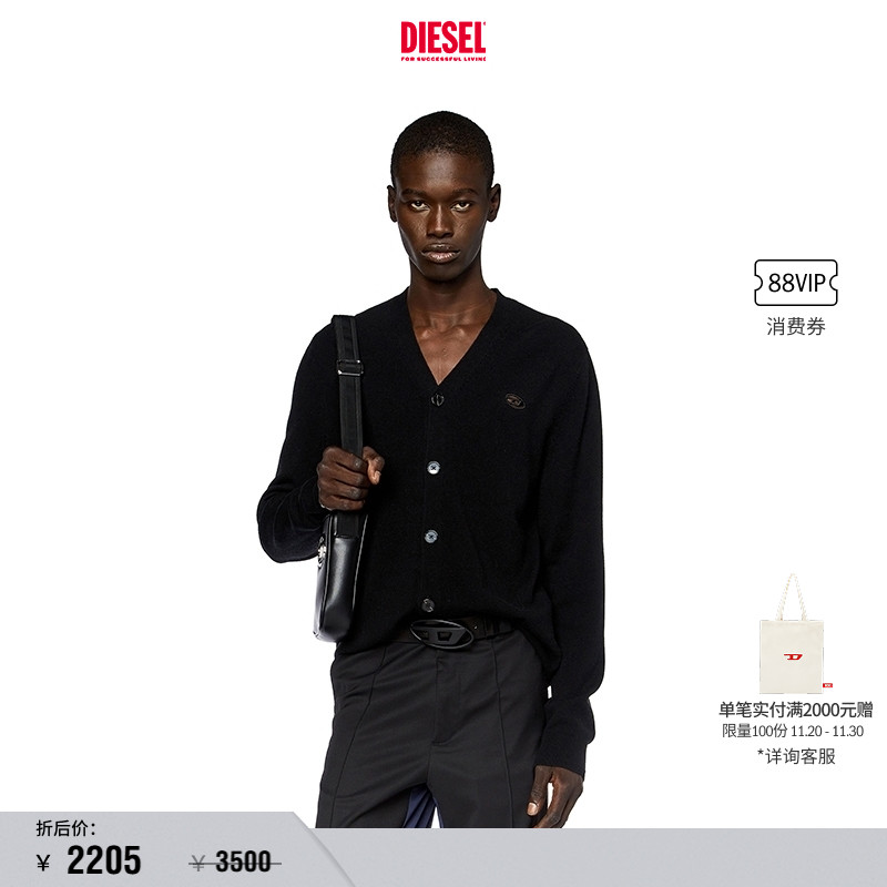 [折扣]DIESEL男士OVAL D LOGO镂空绵羊毛针织开衫A130040GEAY - 封面