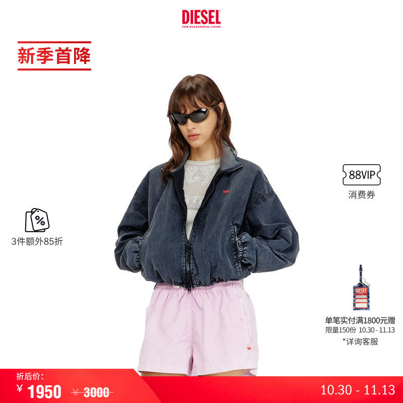 [3件85折]DIESEL女士26秋冬深蓝色休闲夹克外套A221310PLBH