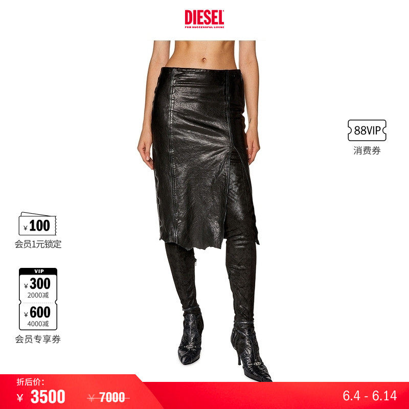 [折扣]DIESEL女士弹力开叉皮裙半身裙A104110WFAT