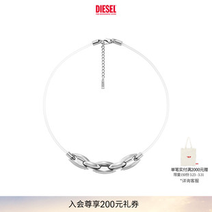 DIESEL男女同款 项链饰品DX1615 银色时尚