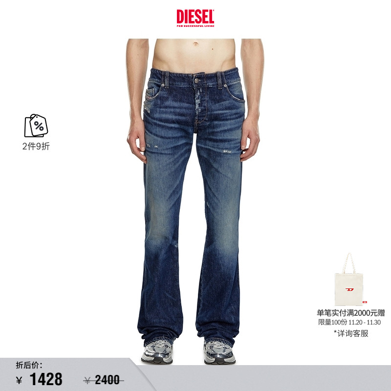 [折扣]DIESEL男士D-BACKLER深蓝修身微喇牛仔裤A1377709J56