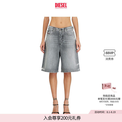 DIESEL女士浅灰色五分牛仔短裤A1405109P08