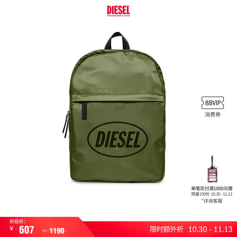 [叠享礼遇]DIESEL男童军绿色背包双肩包J02334KXBEW