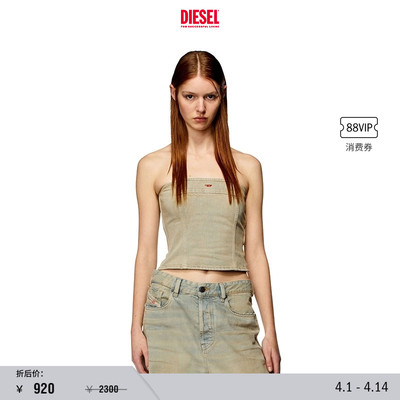 Diesel新款废土风抹胸