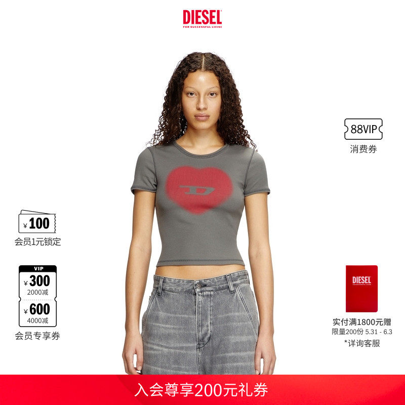 DIESEL女士D LOGO心形印花多巴胺穿搭圆领短袖T恤A128360SQAD