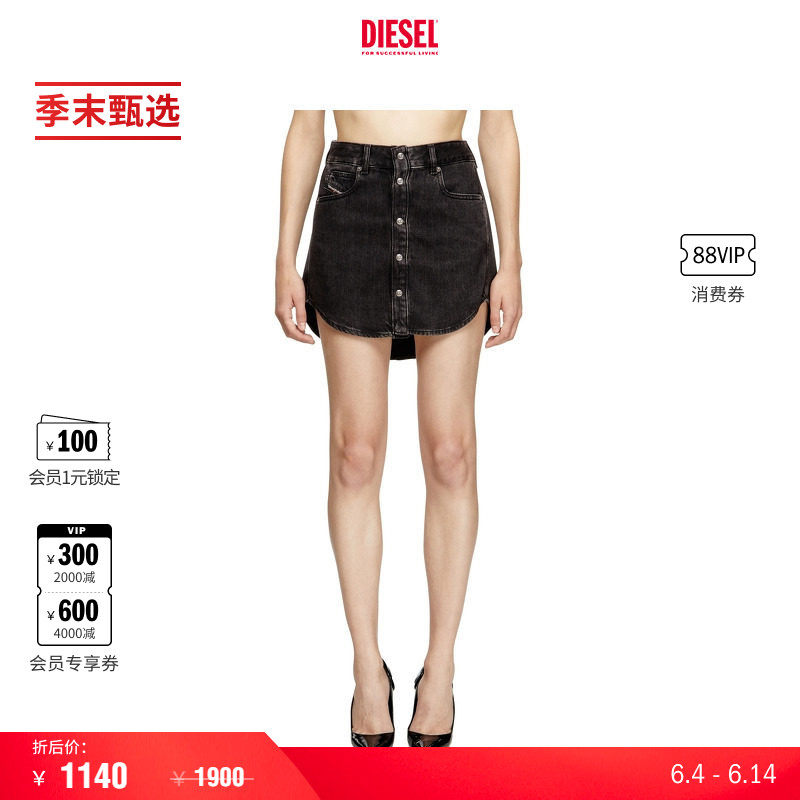 [季末甄选]DIESEL女士黑色牛仔多纽扣半身短裙A17916068KE