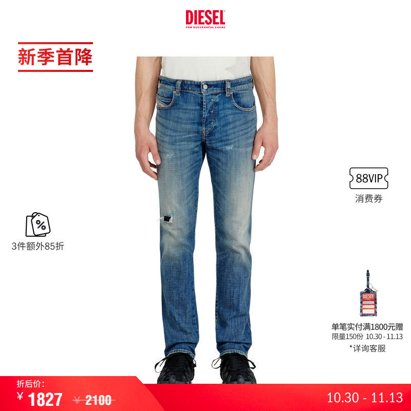 [3件85折]DIESEL男士26秋冬D-VYL中腰修身窄脚牛仔裤A1579809P44