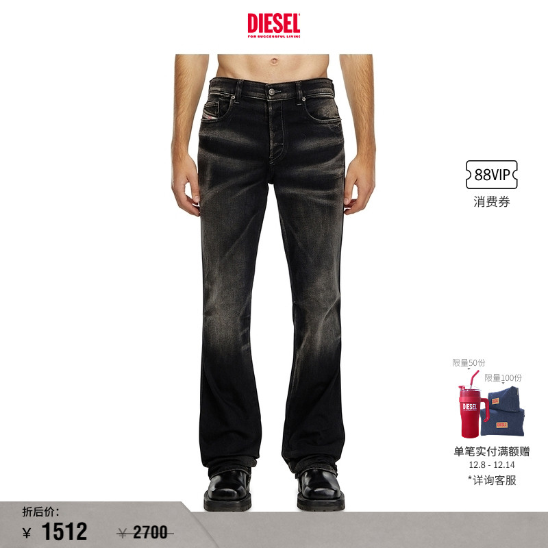 DIESEL男士微喇牛仔裤