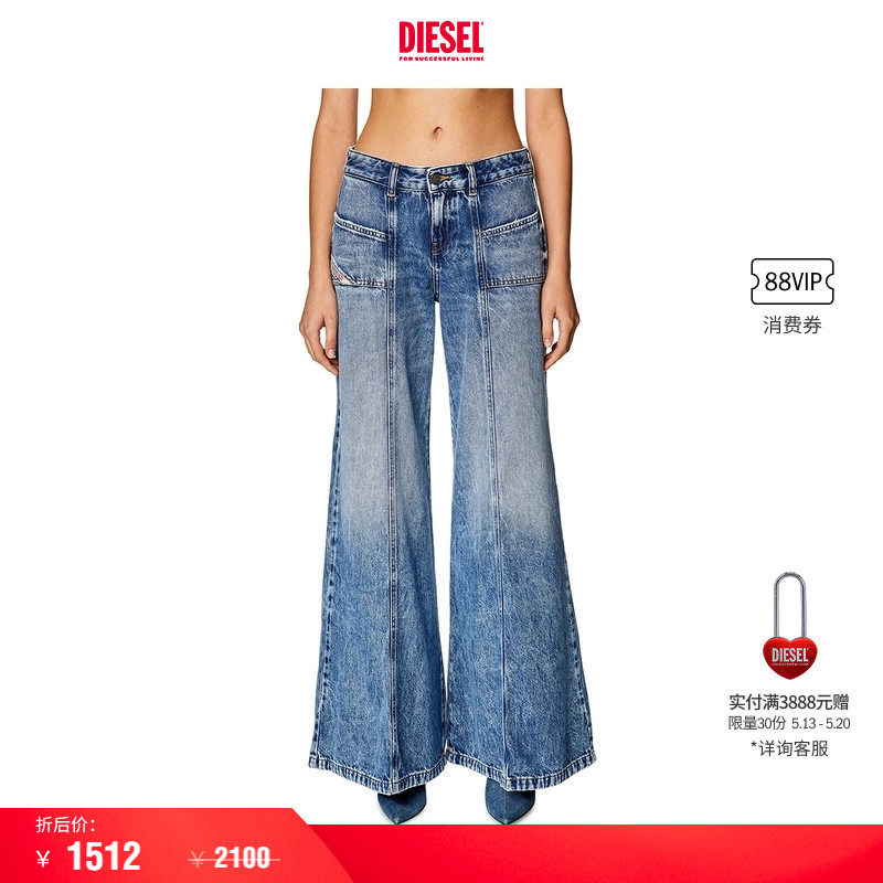 [折扣]DIESEL女士D-AKII中腰合身喇叭水洗牛仔裤A1280909H95