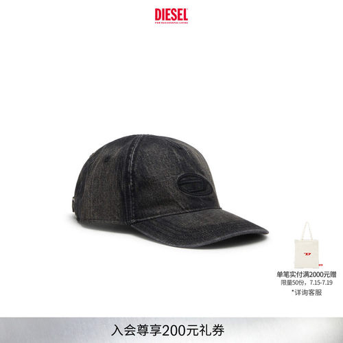 DIESEL男士黑色OVAL D棒球帽A215410IHCB