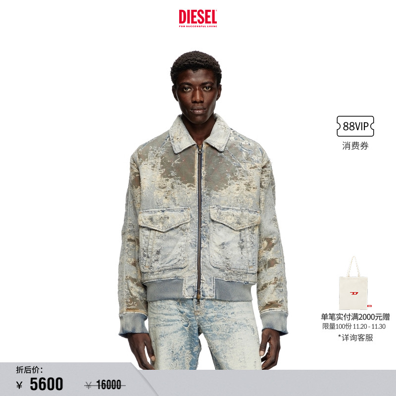 [折扣]DIESEL男士时装秀做旧机车牛仔夹克外套A1582109L09