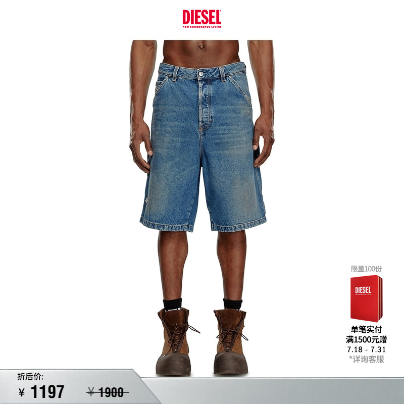 [折扣]DIESEL男士口袋设计通勤穿搭五分牛仔短裤A1407209J79