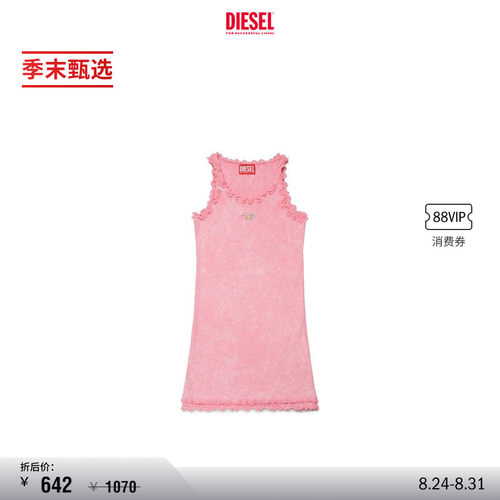 [季末甄选]DIESEL童装粉色灰色木耳边无袖连衣裙J02637KYA0E
