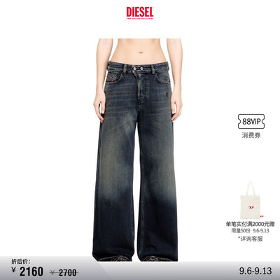 [折扣]DIESEL男女同款D-SIRE低腰阔腿