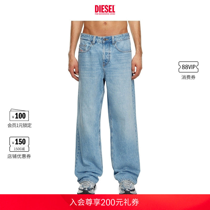 DIESEL男士阔腿牛仔裤