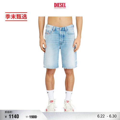 [季末甄选]DIESEL男士五分牛仔短裤A06430007DM