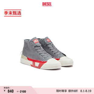 [礼物][季末甄选]DIESEL男士D LOGO高帮帆布鞋Y03505P8114