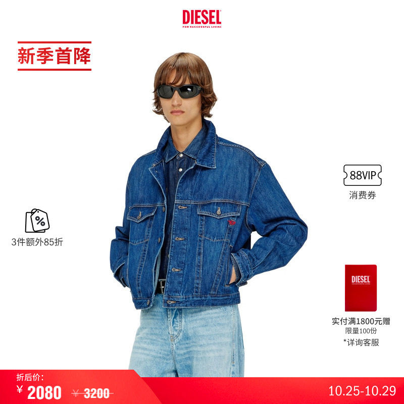 [3件85折][明星同款]DIESEL男女同款牛仔夹克外套A216800IRAA