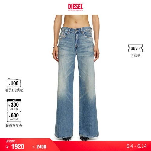 [折扣]DIESEL女士D-AKEMI中腰合身喇叭