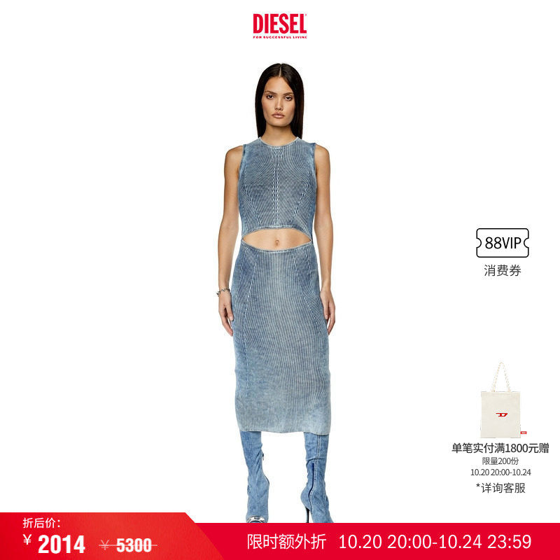 [叠享礼遇]DIESEL女士无袖针织长裙连衣裙A124230CHAQ