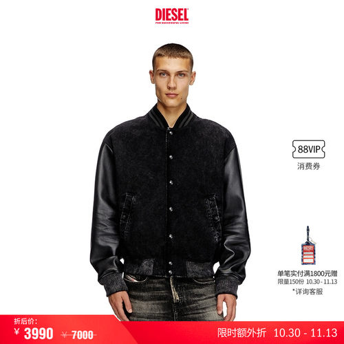 [叠享礼遇]DIESEL男士OVAL D拼接皮夹克外套A173660IKAW