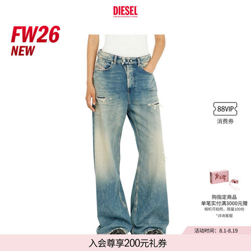 [新款]DIESEL女士26早秋D-SIRE低腰宽松阔腿