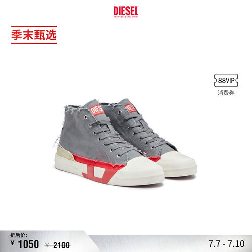 [季末甄选]DIESEL男士D LOGO高帮帆布鞋Y03505P8114