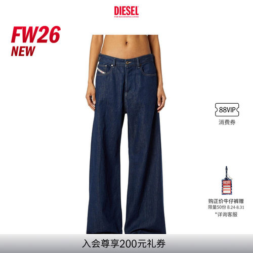 [新款]DIESEL女士26早秋D-SIRE低腰阔腿