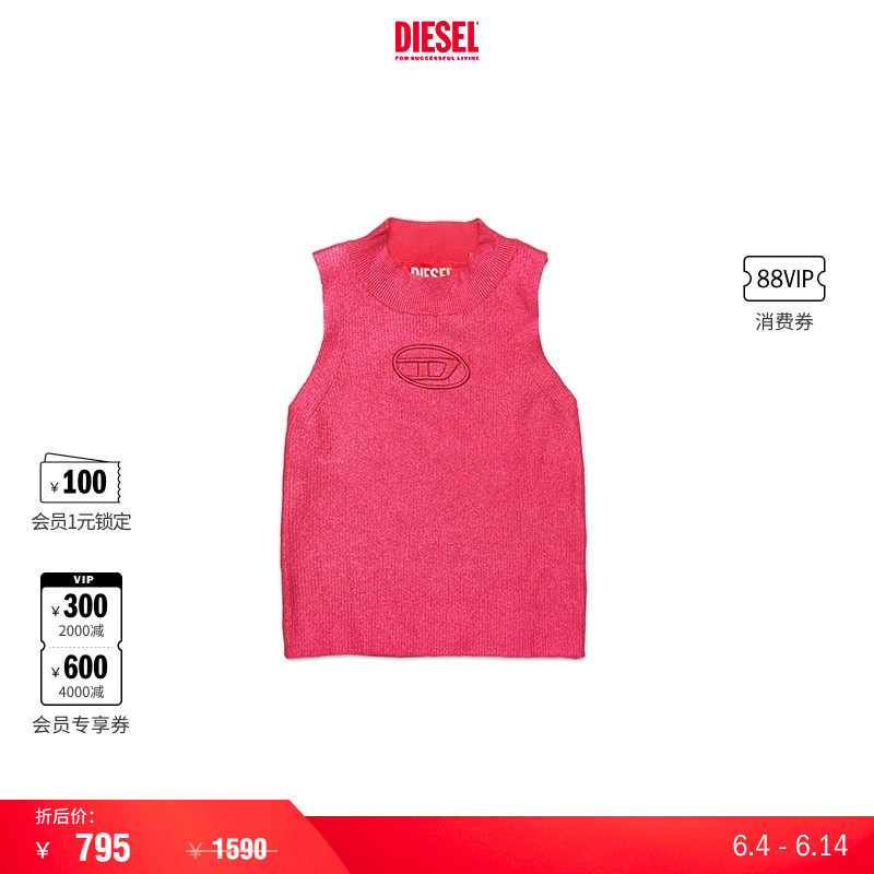 [折扣]DIESEL女童OVAL D玫红修身针织背心J02199KYAXG