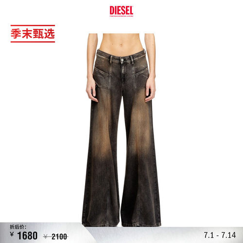 [季末甄选]DIESEL女士D-AKII低腰合身喇叭牛仔裤A12809068TX