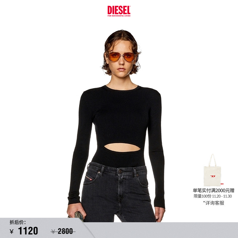 Diesel挖剪设计修身针织衫