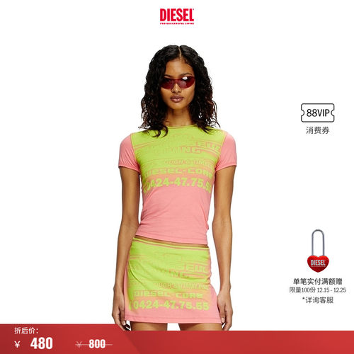 [折扣]DIESEL女士赛车系列印花修身短袖T恤A176110AGRI