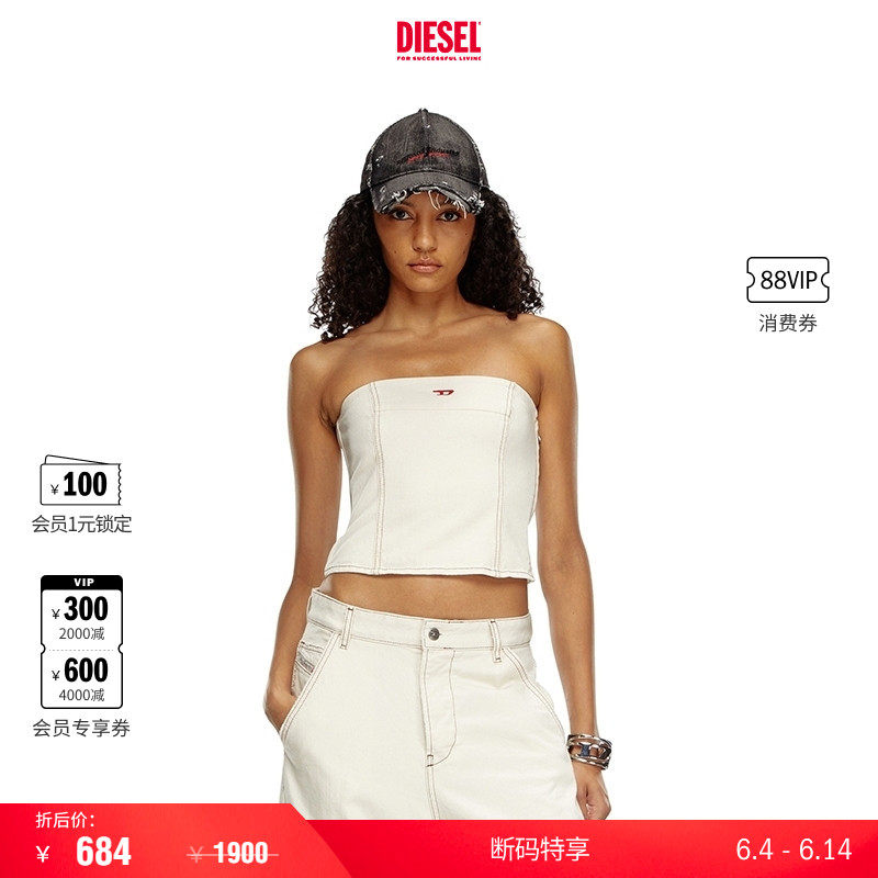 [折扣]DIESEL女士白色Y2K牛仔抹胸A127740GRDQ