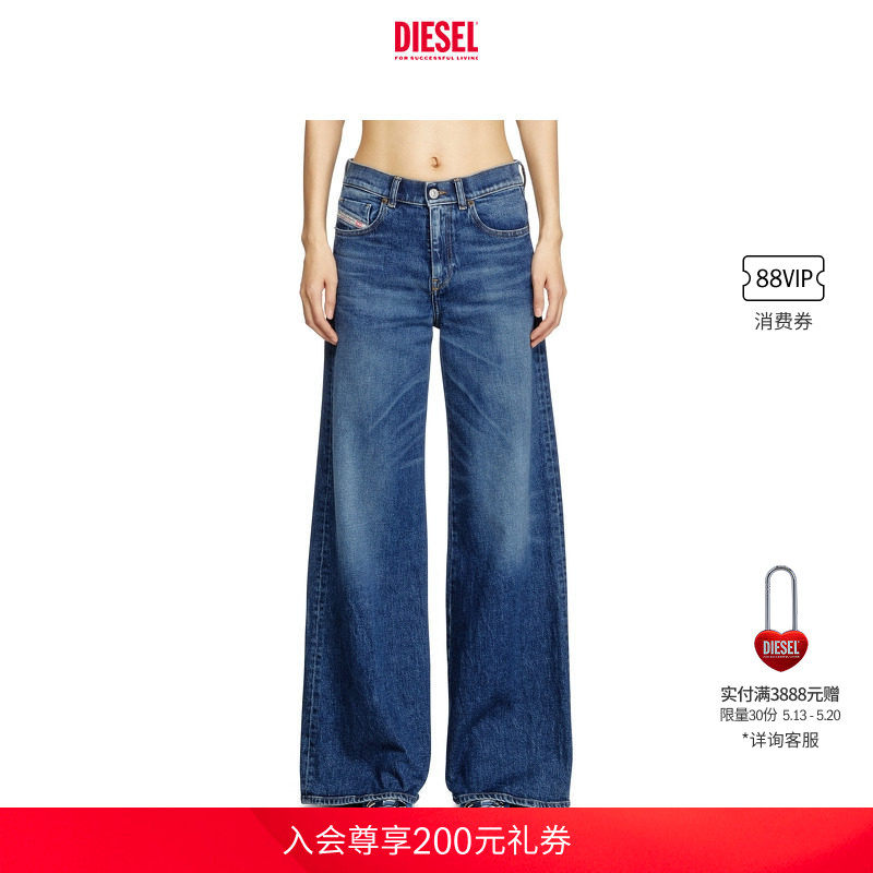 DIESEL女士D-AKEMI中腰合身喇叭