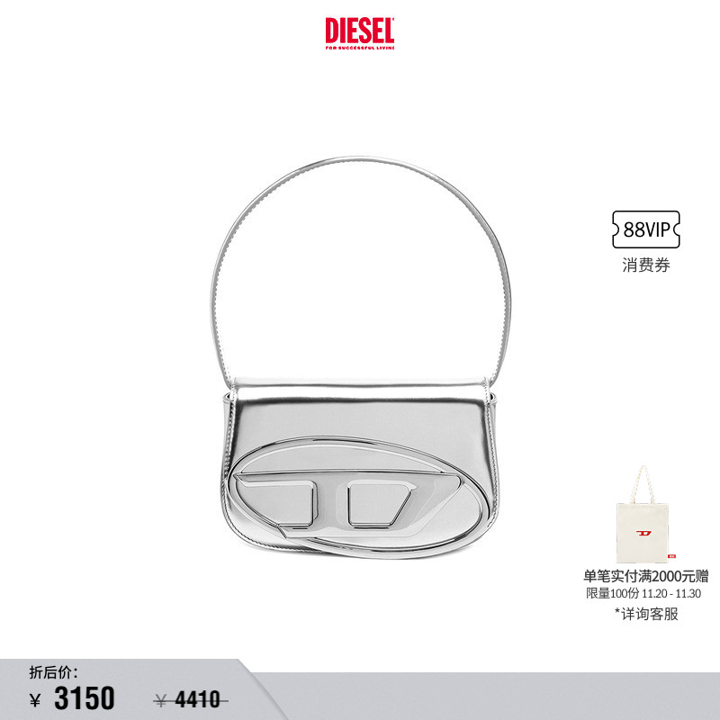 [经典]DIESEL女士1DR中号银色斜挎包叮当包X08396PS202