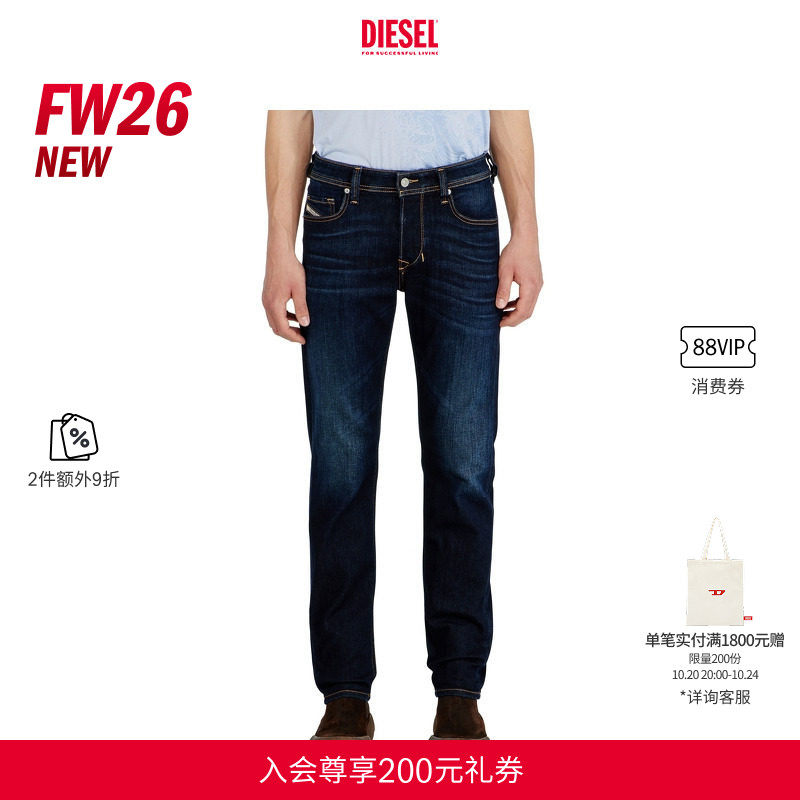 [2件9折]DIESEL男士26秋冬LARKEE低腰合身直筒牛仔裤00SU1W09Q15
