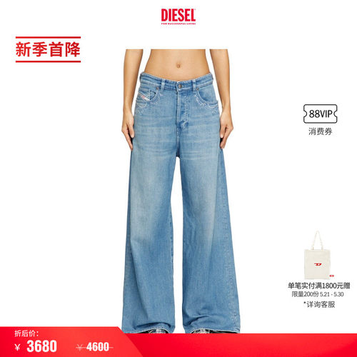 [新季首降]DIESEL女士D-SIRE低腰宽松阔腿