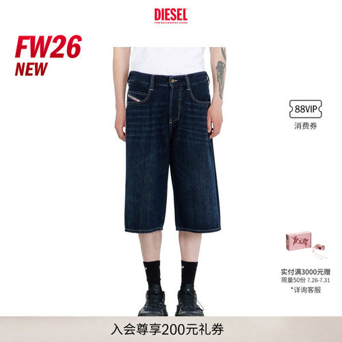 [新款]DIESEL男女同款26早秋D-ENIM宽松七分牛仔裤A2311309P81